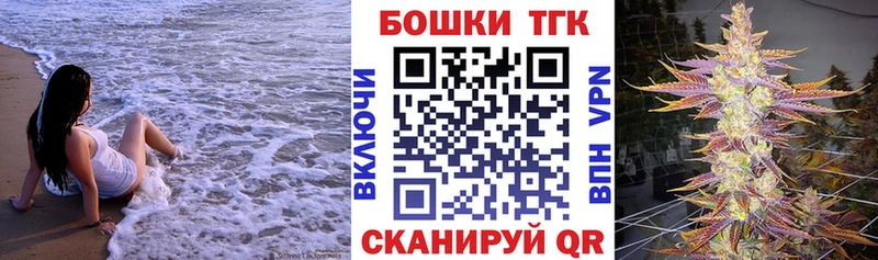 Названия наркотиков Новозыбков МАРИХУАНА Амфетамин A-PVP Гашиш Кодеин МЕФ