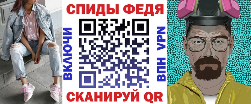 Amphetamine Розовый MEGA ONION Новозыбков цены