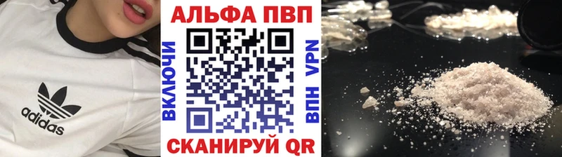 купить наркотики цена  Новозыбков  blacksprut ONION  A PVP мука 