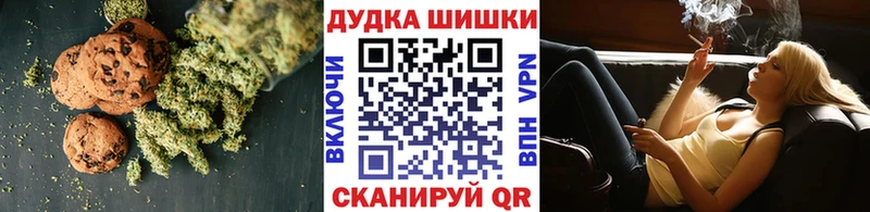 Еда ТГК конопля  это наркотические препараты  Новозыбков 