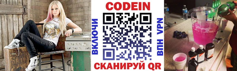 mega ССЫЛКА  Новозыбков  Кодеин Purple Drank 