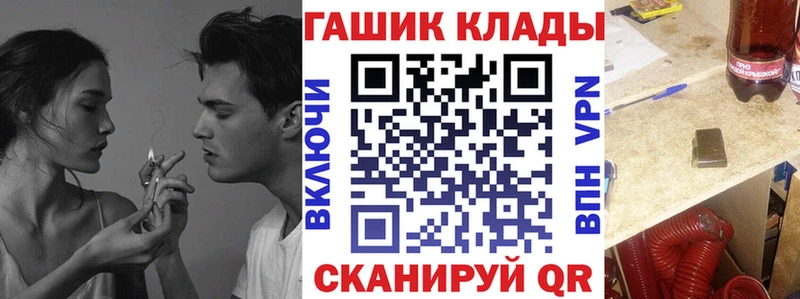 Гашиш ice o lator  сколько стоит  Новозыбков 