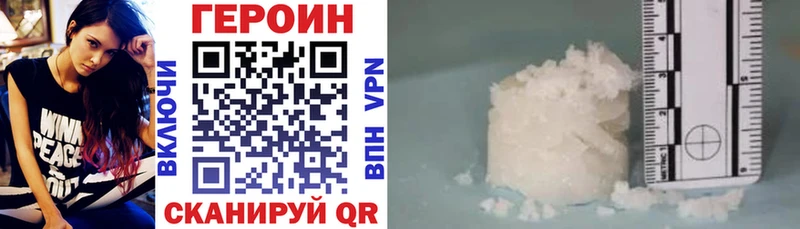 ОМГ ОМГ   Новозыбков  Героин VHQ  сколько стоит 