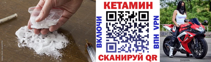omg ссылка  Новозыбков  Кетамин ketamine  где продают  
