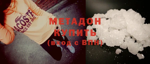 кокаин Сосновоборск