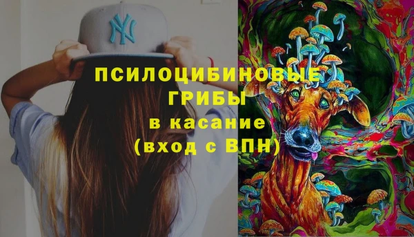 мяу мяу кристалл Сосновый Бор
