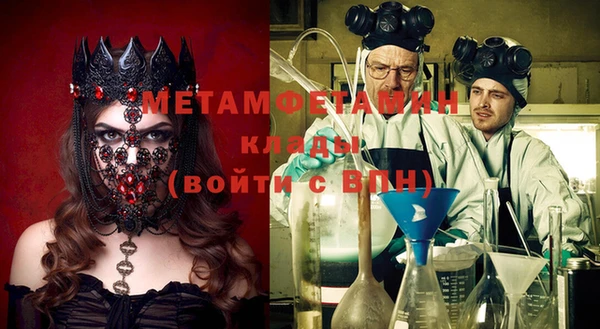 гашиш Балабаново