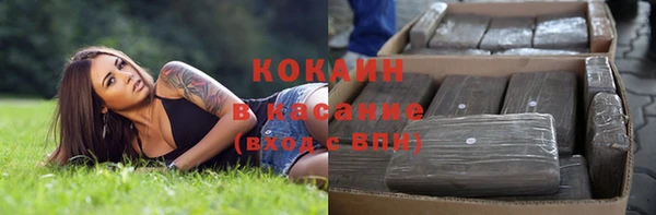 мяу мяу мука Балахна