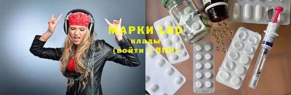мяу мяу кристалл Сосновый Бор