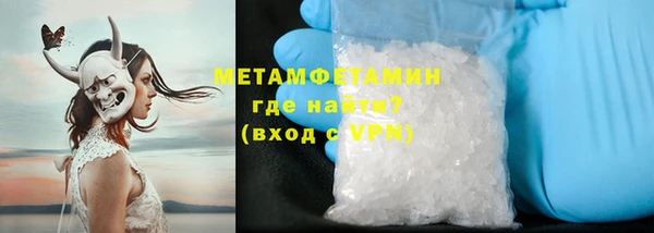 гашиш Балабаново