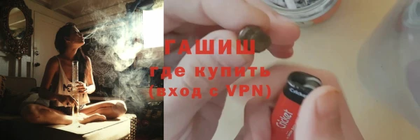 кокаин Сосновоборск