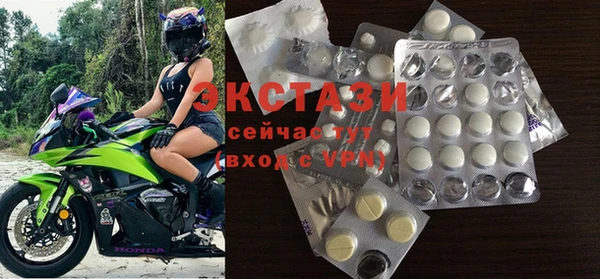 мяу мяу мука Балахна