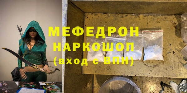 меф VHQ Баксан