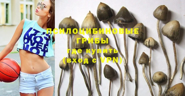 кокаин Сосновоборск