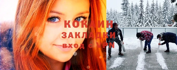 кокаин Сосновоборск