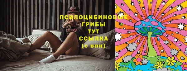 мяу мяу мука Балахна