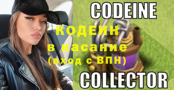 мяу мяу мука Балахна