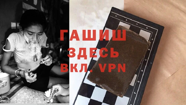 гашиш Балабаново