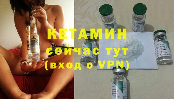 мяу мяу кристалл Сосновый Бор
