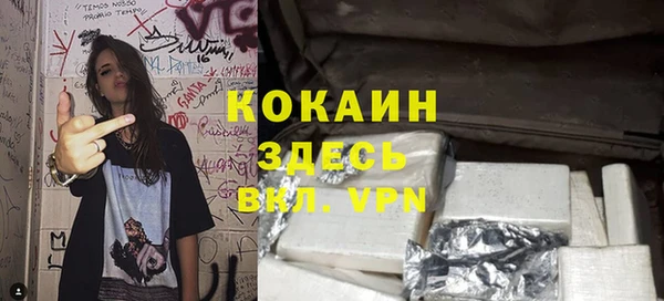 кокаин Сосновоборск