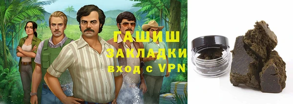 мяу мяу кристалл Сосновый Бор
