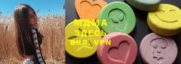 мяу мяу мука Балахна