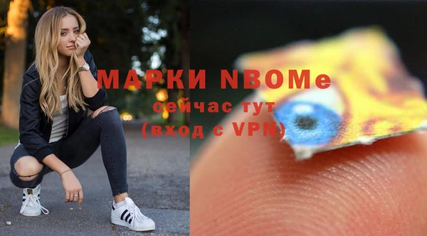 винт Сосновка