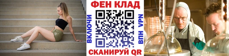 Метамфетамин мет Новозыбков