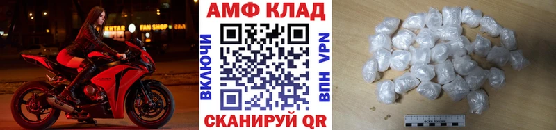 Первитин витя  сколько стоит  нарко площадка клад  Новозыбков  kraken маркетплейс 