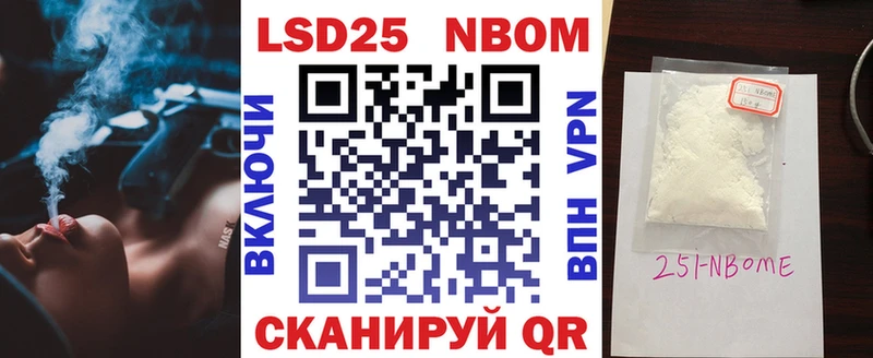 гидра   Новозыбков  Марки 25I-NBOMe 1500мкг 