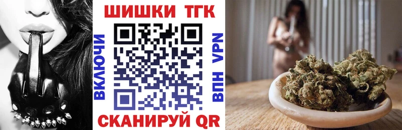 Бошки марихуана Bruce Banner  мега онион  Новозыбков  купить  